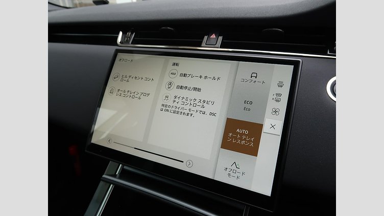 2024 認定中古車 Land Rover Range Rover Evoque フジホワイト P200（ガソリン） Ｓ Ｐ２００