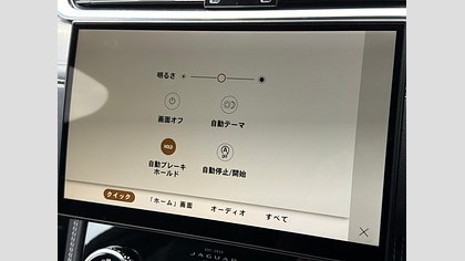 F-Pace 14