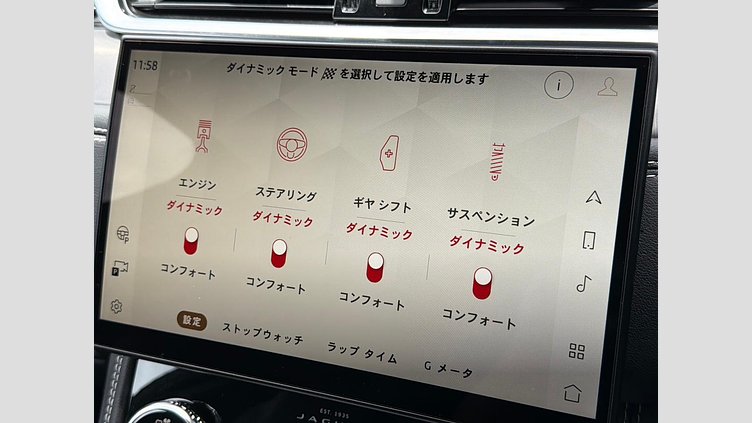 2018 認定中古車 Jaguar F-Pace Yulong White 2.0 litre i4D Diesel R-スポーツ