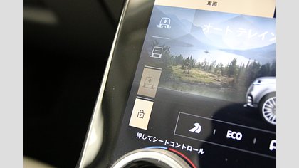 Range Rover Velar 33
