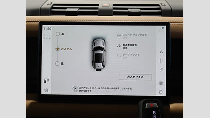 Defender 110 47