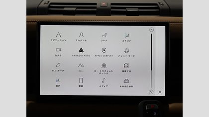 Defender 110 38