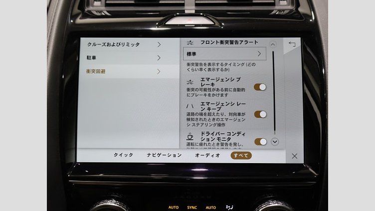 2021 認定中古車 Jaguar E-Pace Santorini Black 2.0 AJ20 P4M PTA S P200