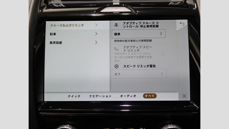 2021 認定中古車 Jaguar E-Pace Santorini Black 2.0 AJ20 P4M PTA S P200
