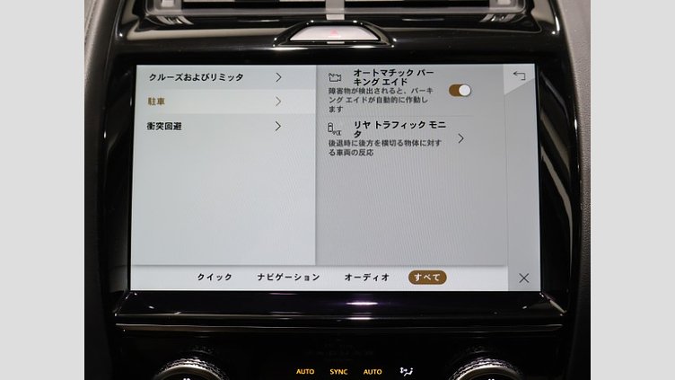2021 認定中古車 Jaguar E-Pace Santorini Black 2.0 AJ20 P4M PTA S P200