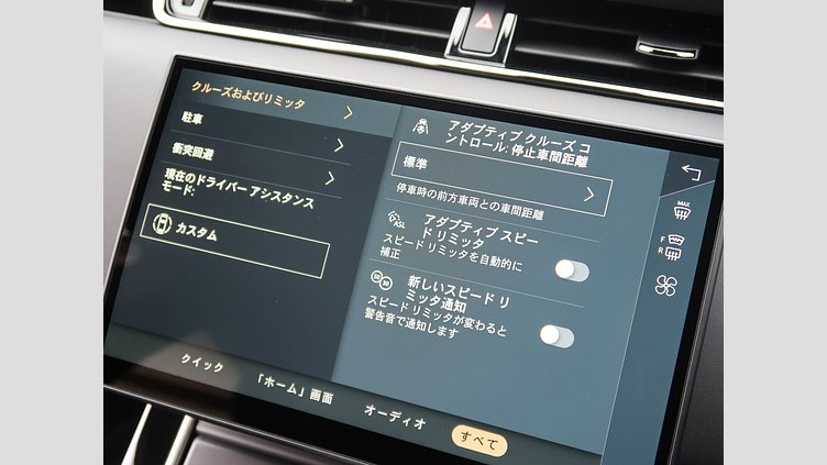 2024 認定中古車 Land Rover Range Rover Evoque フジホワイト プラグインハイブリッド（ガソリン） Standard Wheelbase DYNAMIC HSE