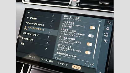 Range Rover Evoque 30