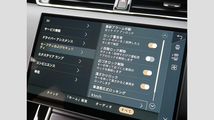 2024 認定中古車 Land Rover Range Rover Evoque フジホワイト プラグインハイブリッド（ガソリン） Standard Wheelbase DYNAMIC HSE