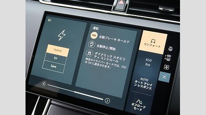 Range Rover Evoque 33