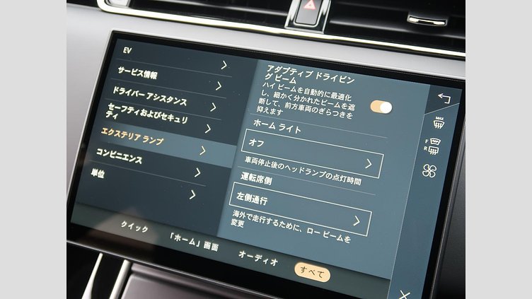2024 認定中古車 Land Rover Range Rover Evoque フジホワイト プラグインハイブリッド（ガソリン） Standard Wheelbase DYNAMIC HSE