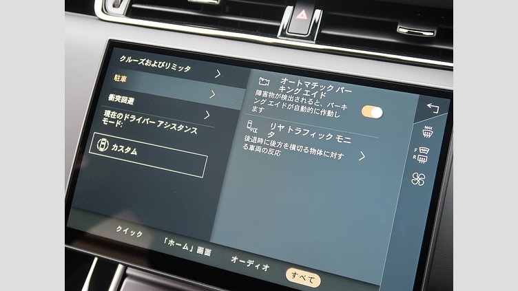 2024 認定中古車 Land Rover Range Rover Evoque フジホワイト プラグインハイブリッド（ガソリン） Standard Wheelbase DYNAMIC HSE
