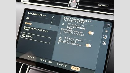 Range Rover Evoque 73