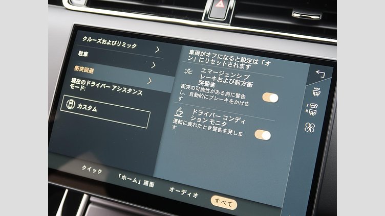 2024 認定中古車 Land Rover Range Rover Evoque フジホワイト プラグインハイブリッド（ガソリン） Standard Wheelbase DYNAMIC HSE