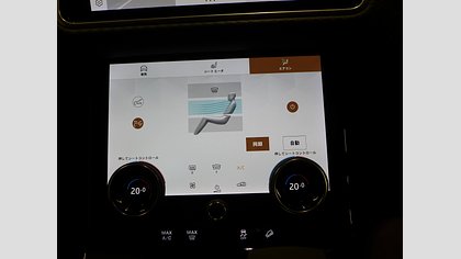 Range Rover Velar 39