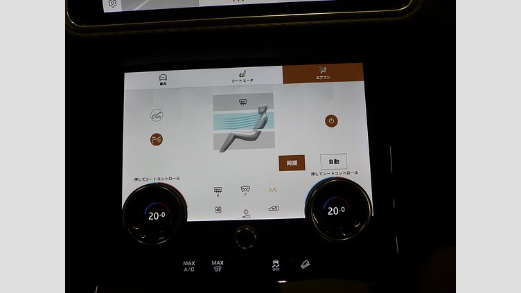 2021 認定中古車 Land Rover Range Rover Velar フジホワイト D200 AWD（オートマチック） MHEV R-DYNAMIC S