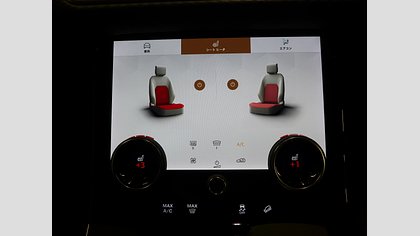 Range Rover Velar 38