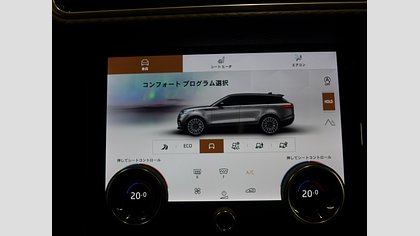 Range Rover Velar 37