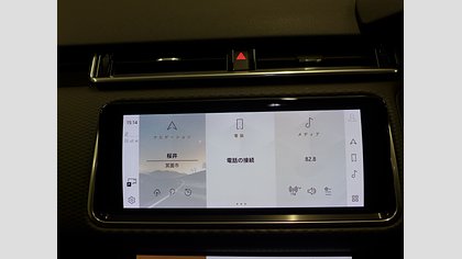 Range Rover Velar 32