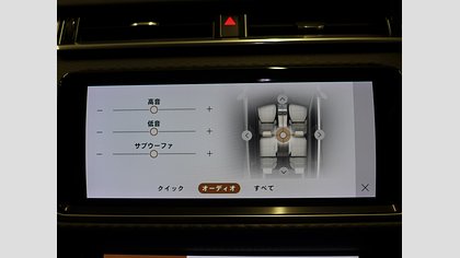 Range Rover Velar 35