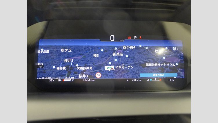 2024 認定中古車 Land Rover Discovery Sport オストゥーニパールホワイト D200マイルドハイブリッド（ディーゼル） 標準ホイール DYNAMIC SE