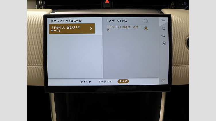 2024 認定中古車 Land Rover Discovery Sport オストゥーニパールホワイト D200マイルドハイブリッド（ディーゼル） 標準ホイール DYNAMIC SE