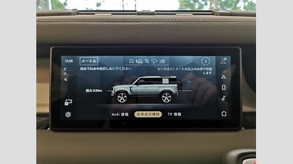 Defender 110 30