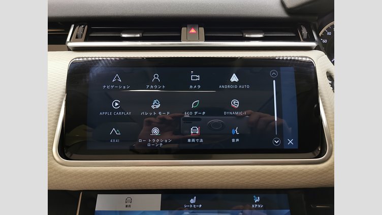 2023 認定中古車 Land Rover Range Rover Velar ハクバシルバー D200 AWD（オートマチック） MHEV R-DYNAMIC S