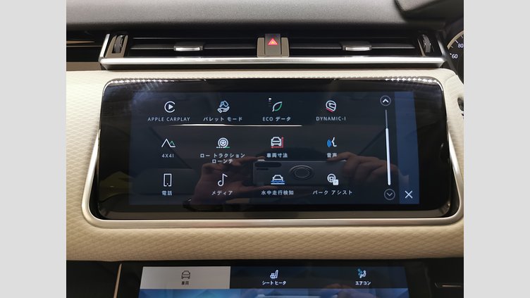 2023 認定中古車 Land Rover Range Rover Velar ハクバシルバー D200 AWD（オートマチック） MHEV R-DYNAMIC S