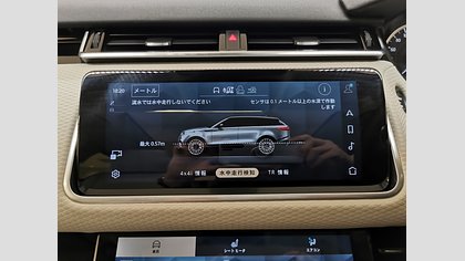 Range Rover Velar 34