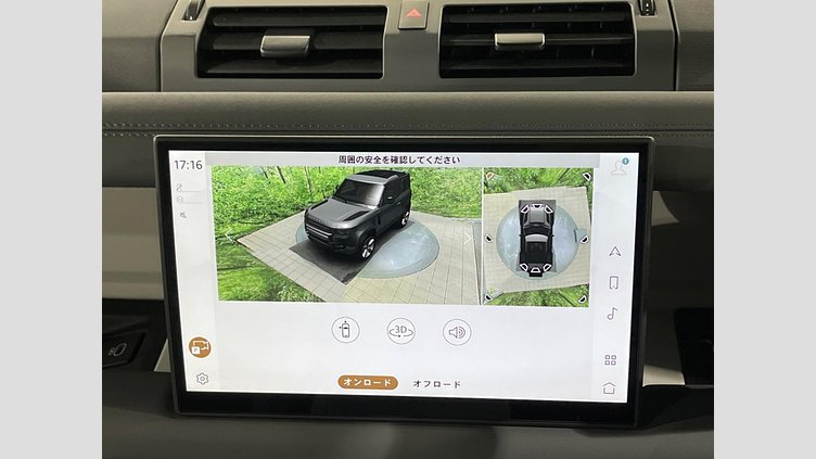 2024 認定中古車 Land Rover Defender 90 パンゲアグリーン D350 ディーゼルマイルドハイブリッド X-Dynamic HSE