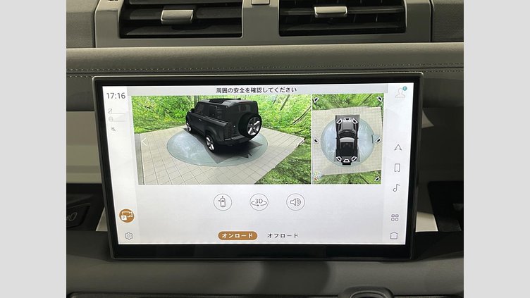 2024 認定中古車 Land Rover Defender 90 パンゲアグリーン D350 ディーゼルマイルドハイブリッド X-Dynamic HSE