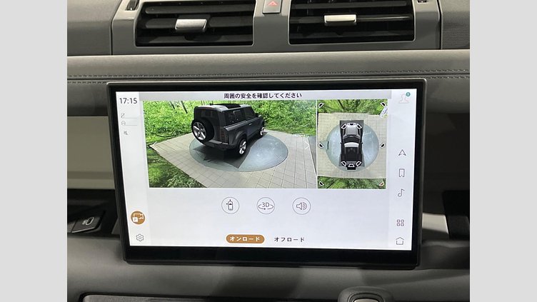 2024 認定中古車 Land Rover Defender 90 パンゲアグリーン D350 ディーゼルマイルドハイブリッド X-Dynamic HSE