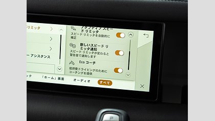 Defender 110 27