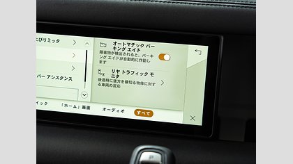 Defender 110 20