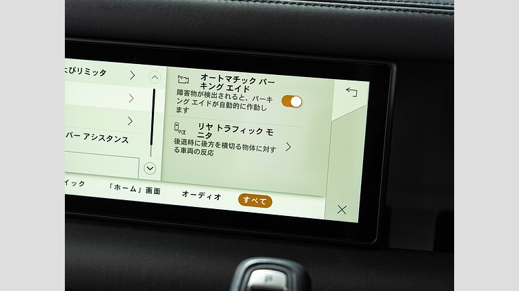 2024 認定中古車 Land Rover Defender 110 アイガーグレイ D300 AWD（AT） S　D300　コイルサスペンション