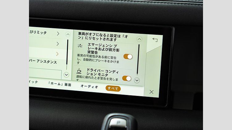2024 認定中古車 Land Rover Defender 110 アイガーグレイ D300 AWD（AT） S　D300　コイルサスペンション