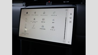 Discovery Sport 2