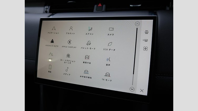 2024 認定中古車 Land Rover Discovery Sport サントリーニブラック D200マイルドハイブリッド（ディーゼル） 標準ホイール DYNAMIC SE