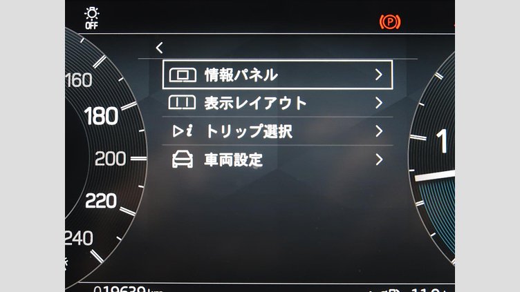2024 認定中古車 Land Rover Discovery Sport サントリーニブラック D200マイルドハイブリッド（ディーゼル） 標準ホイール DYNAMIC SE