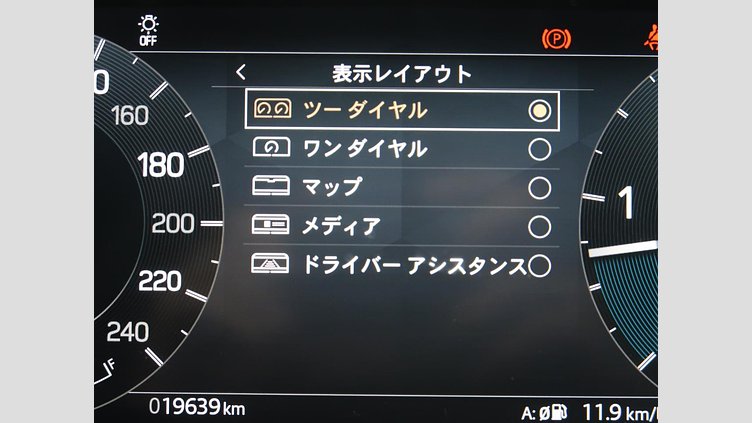 2024 認定中古車 Land Rover Discovery Sport サントリーニブラック D200マイルドハイブリッド（ディーゼル） 標準ホイール DYNAMIC SE
