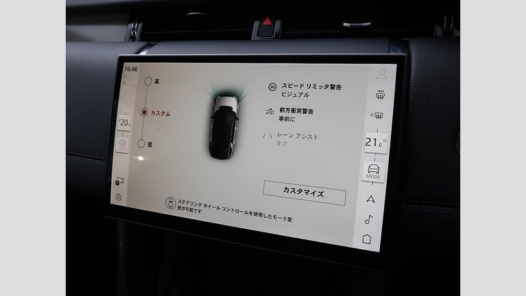 2024 認定中古車 Land Rover Discovery Sport サントリーニブラック D200マイルドハイブリッド（ディーゼル） 標準ホイール DYNAMIC SE