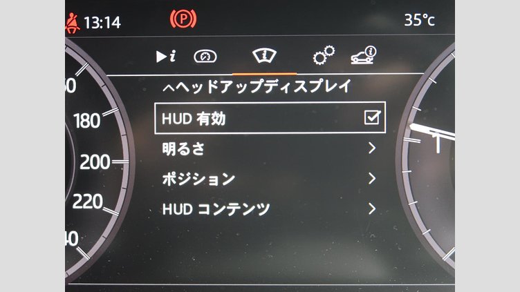 2020 認定中古車 Land Rover Discovery Sport フジホワイト D180 AWD（オートマチック） 標準ホイールベース ディスカバリー スポーツ R-DYNAMIC SE
