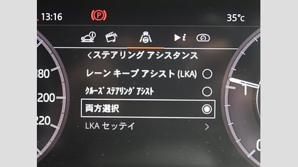 Discovery Sport 9