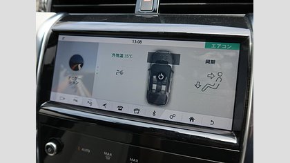 Discovery Sport 44