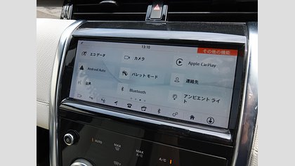 Discovery Sport 25