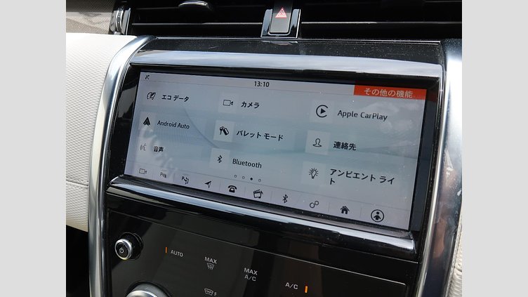 2020 認定中古車 Land Rover Discovery Sport フジホワイト D180 AWD（オートマチック） 標準ホイールベース ディスカバリー スポーツ R-DYNAMIC SE