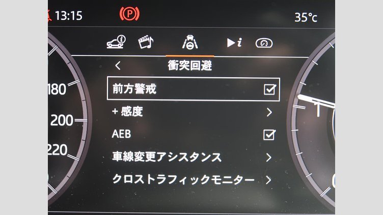 2020 認定中古車 Land Rover Discovery Sport フジホワイト D180 AWD（オートマチック） 標準ホイールベース ディスカバリー スポーツ R-DYNAMIC SE
