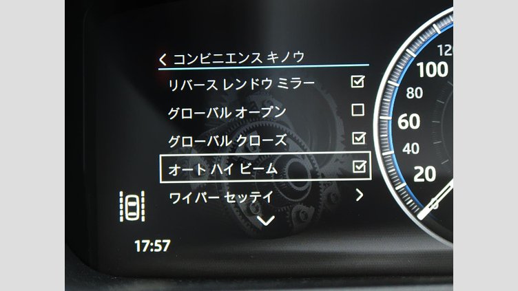 2016 認定中古車 Jaguar F-Pace Aruba ガソリン S