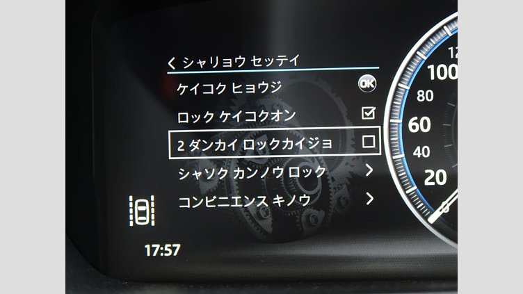 2016 認定中古車 Jaguar F-Pace Aruba ガソリン S