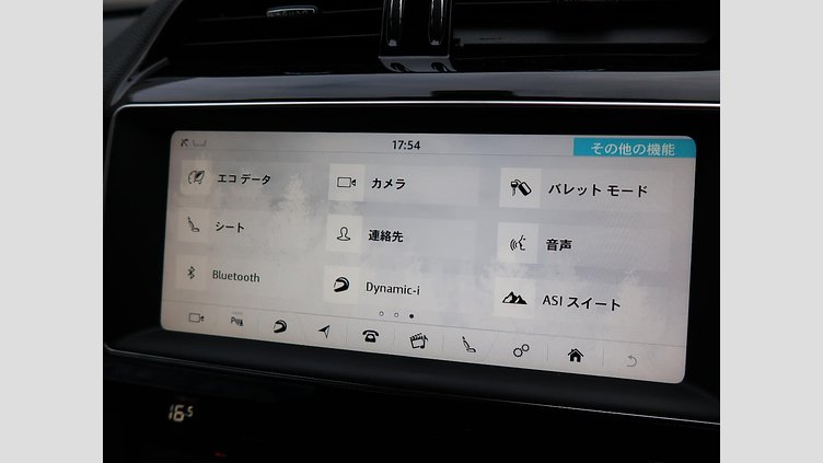 2016 認定中古車 Jaguar F-Pace Aruba ガソリン S